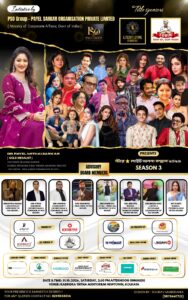 The Starlight Ananya Samman 2026 is set to be held with great grandeur.