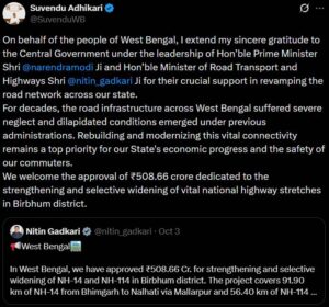 Suvendu Adhikari thanked Central Government