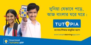 From studies to a successful career, Tutopia stands by students.
