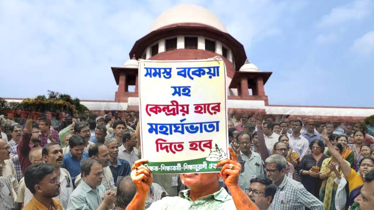 West Bengal Dearness Allowance DA arrear case hearing postponed in Supreme Court again