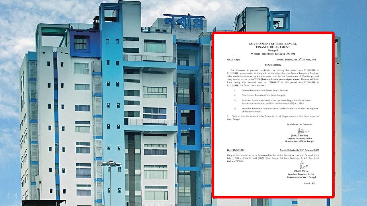 West Bengal GPF interest rate unchanged for FY 2026-27 third quarter