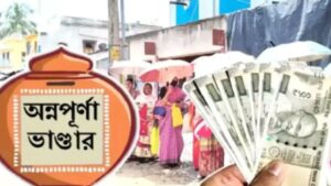Annapurna Bhander this time despite receiving 3,000 rupees