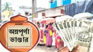 Annapurna Yojana funds aren't coming through is the Aadhaar-bank link correct