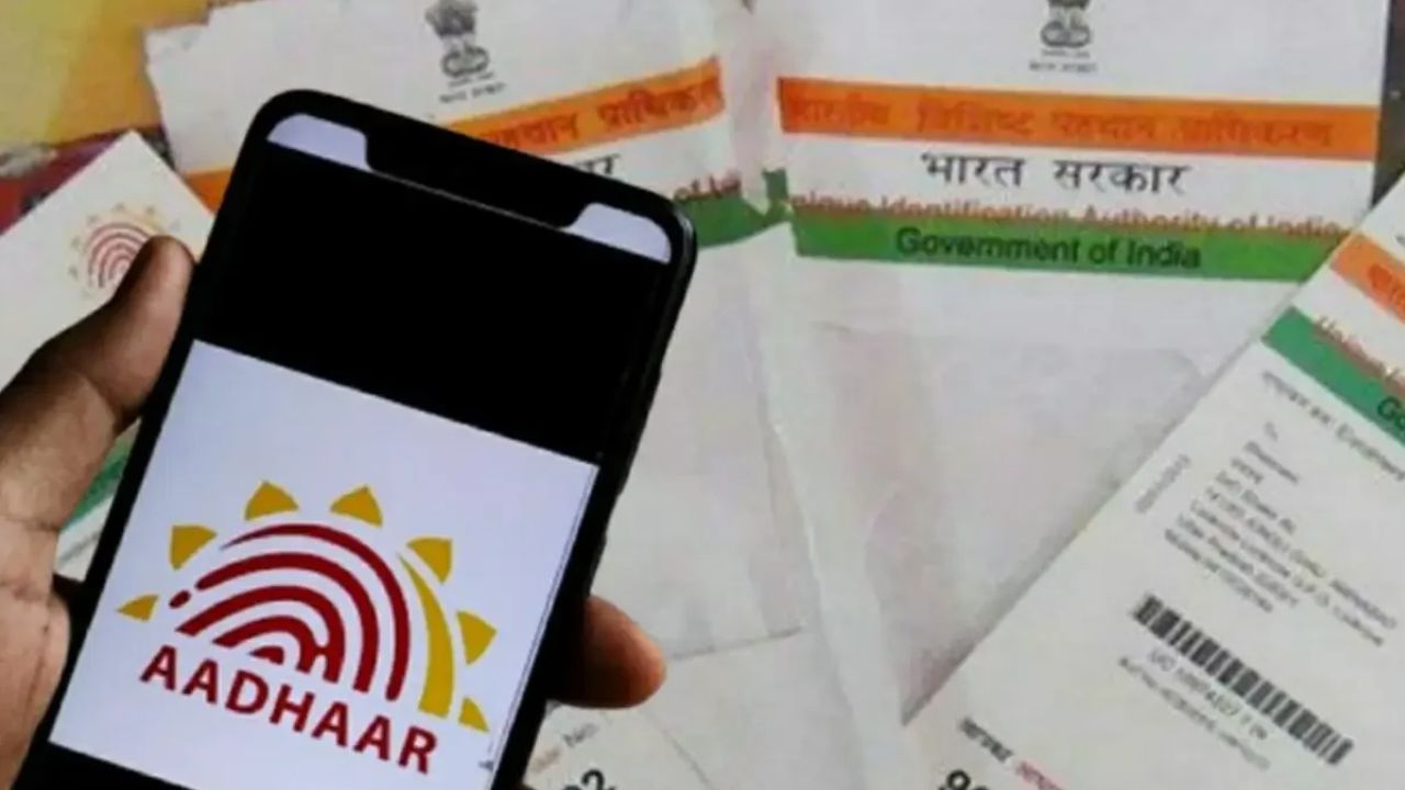 Aadhaar Card correction rules new SOP issued