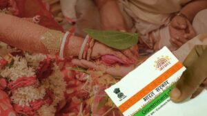 Aadhaar Card you will add a new name to the database