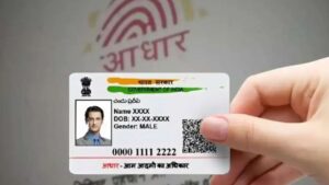 Aadhaar Card how to verify the of a domestic help or tenant