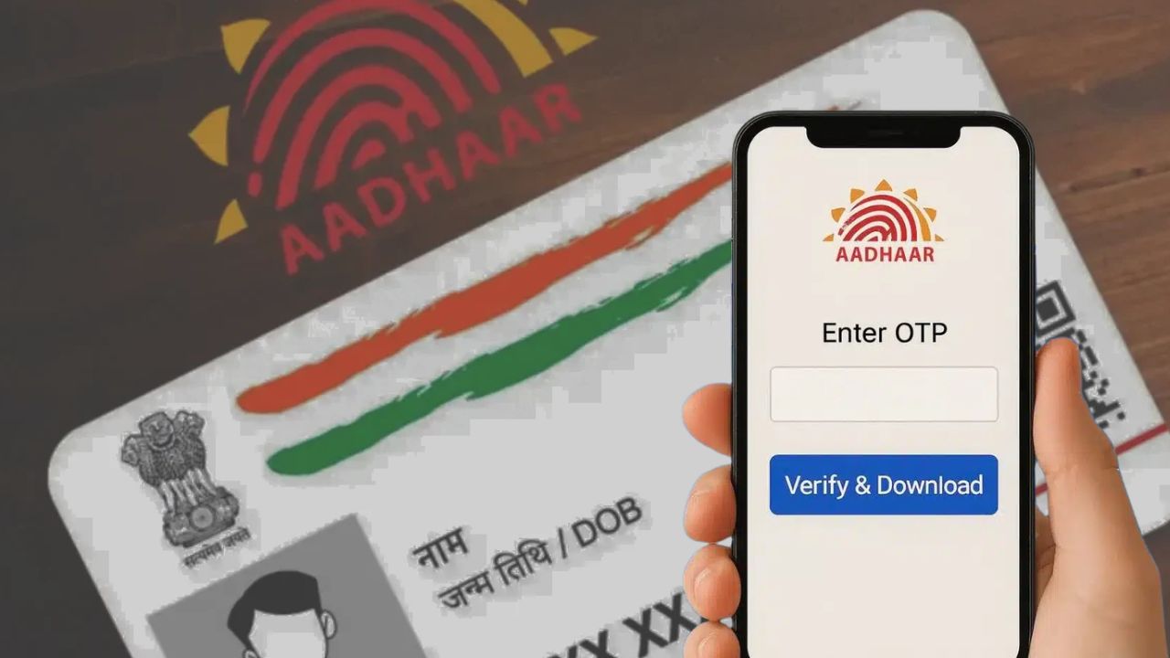 Aadhaar Card which number is linked find out in just 2 minutes
