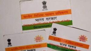 Aadhaar Card you will add a new name to the database