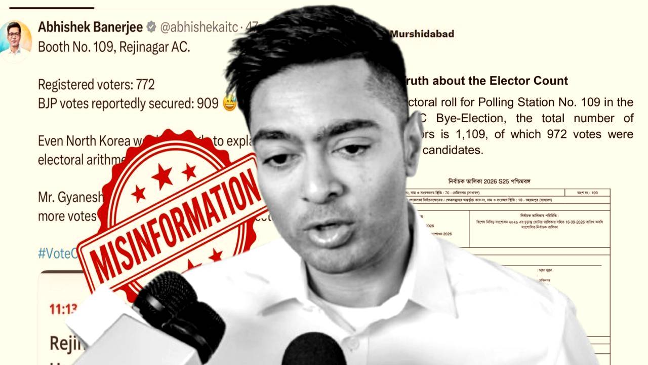 abhishek banerjee(15)