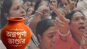 Annapurna Yojana beneficiaries express resentment