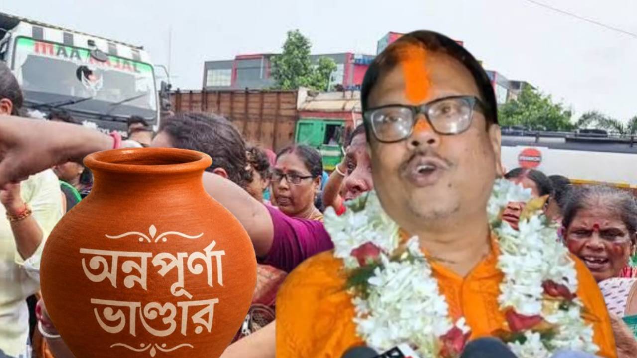 annapurna yojana(111)