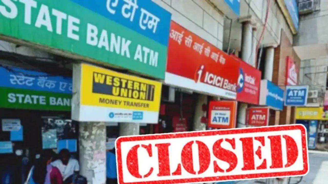 Bank Holiday when are banks closed in kolkata