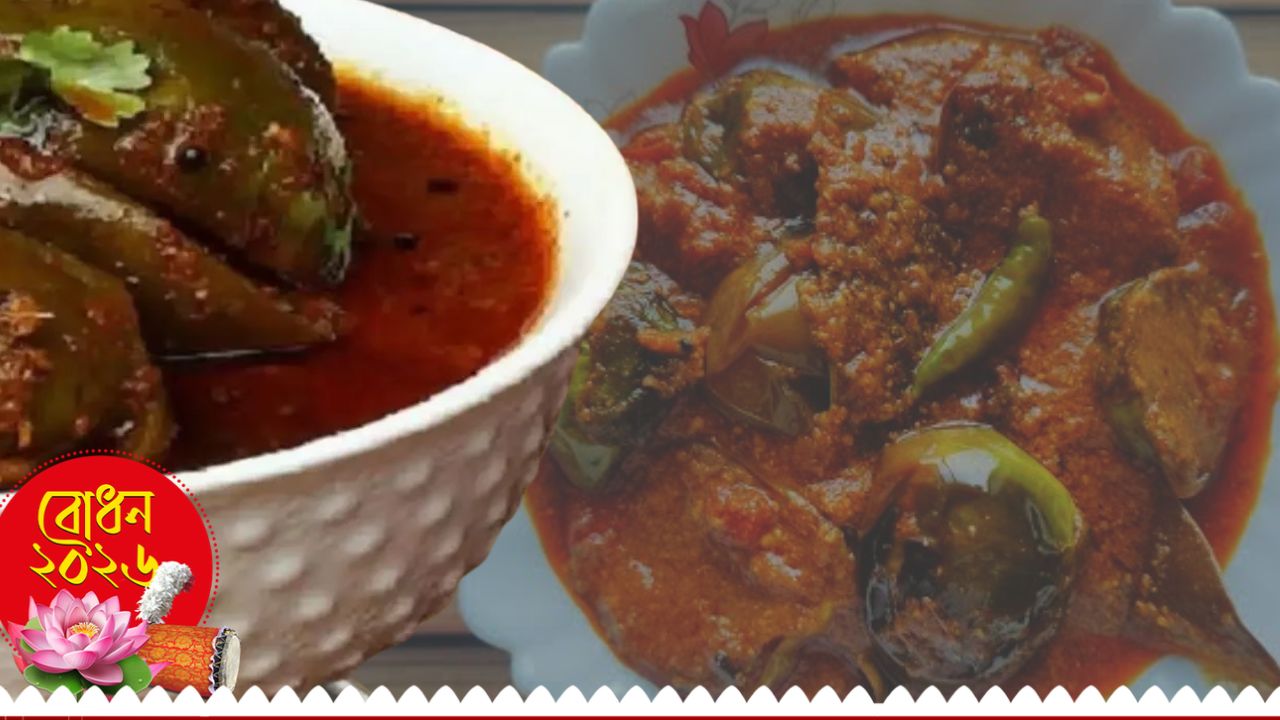 Recipe make delicious eggplant korma with just a few ingredients