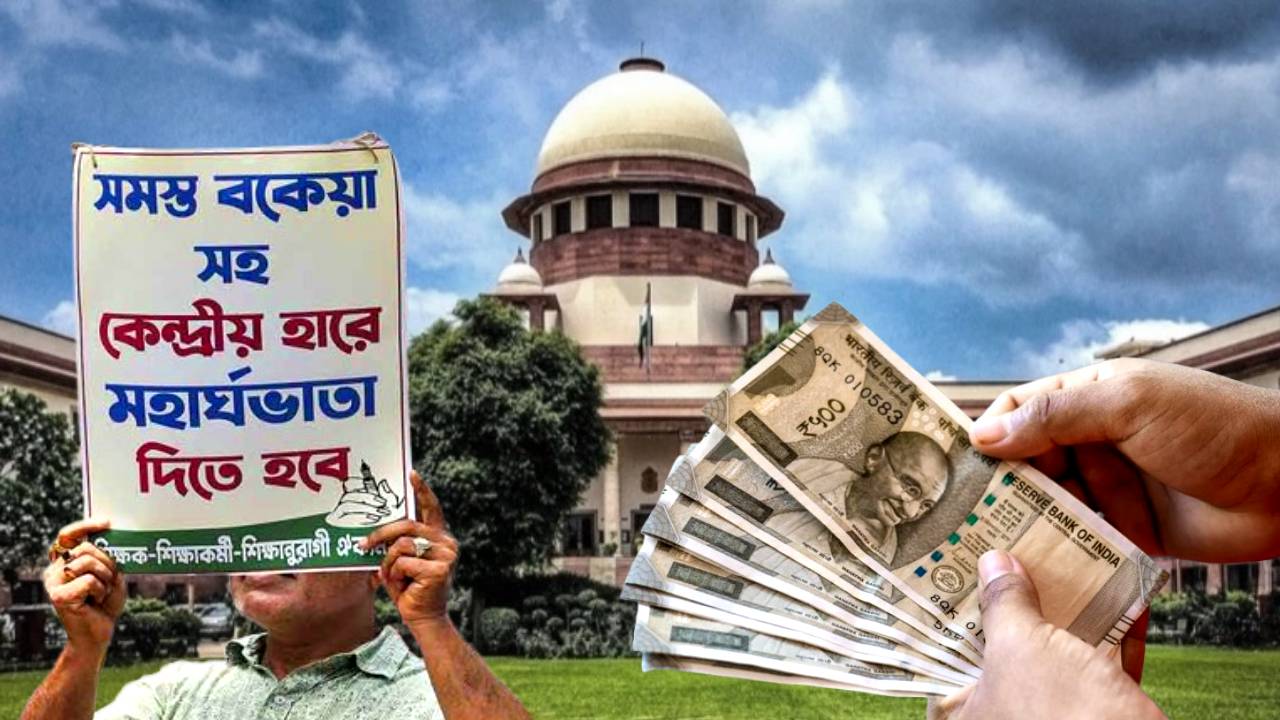 dearness allowance(354)
