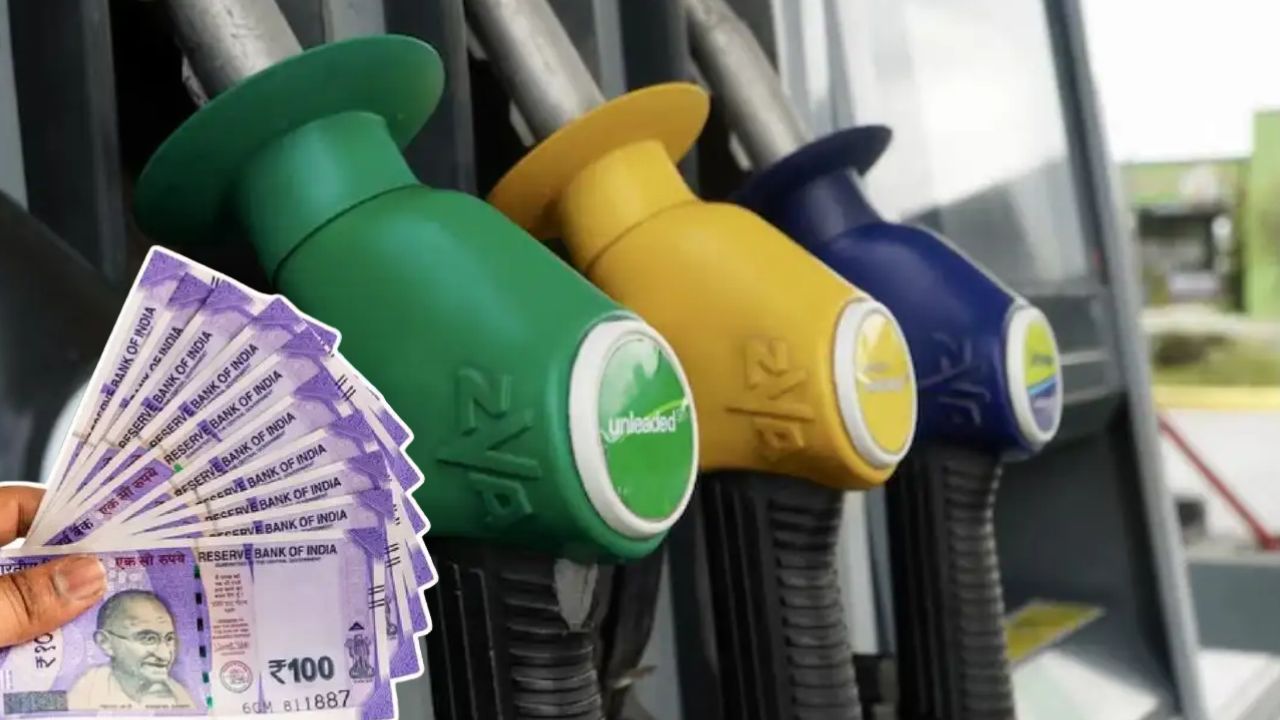 Fuel Price of petrol and diesel rises check the new prices