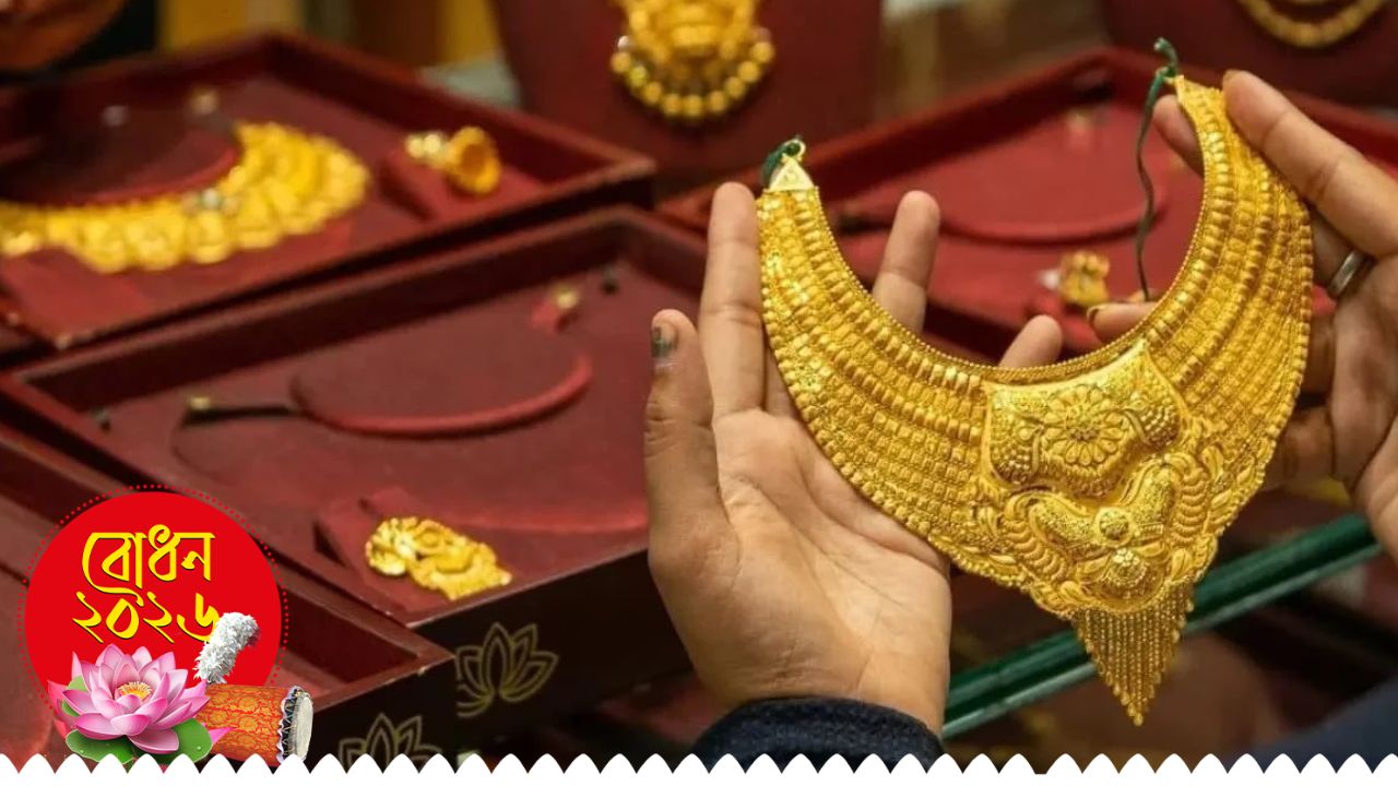 Gold Price bring relief ahead of puja