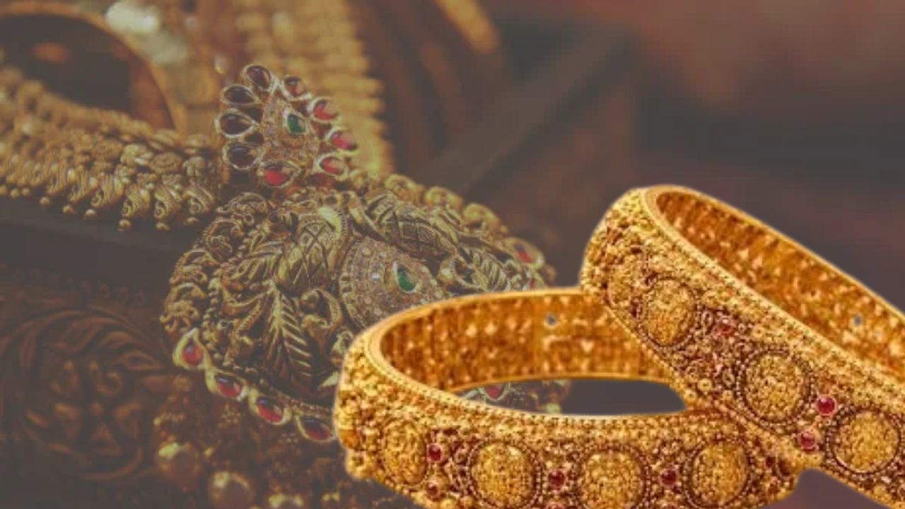 Gold Price another change know todays rate