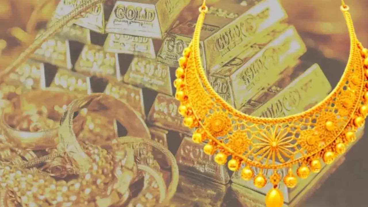Gold Price keeps rising know todays rate