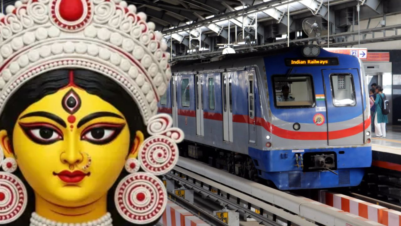 Kolkata Metro major announcement regarding train services during puja