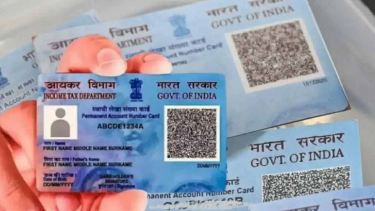 Pan Card learn the procedure for updating the photograph