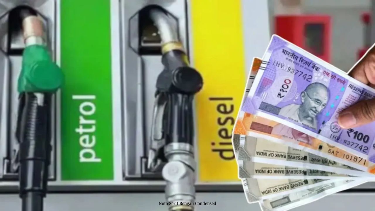 Fuel Price where available at a lower rate