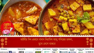 Recipe delicious Potato and Paneer curry