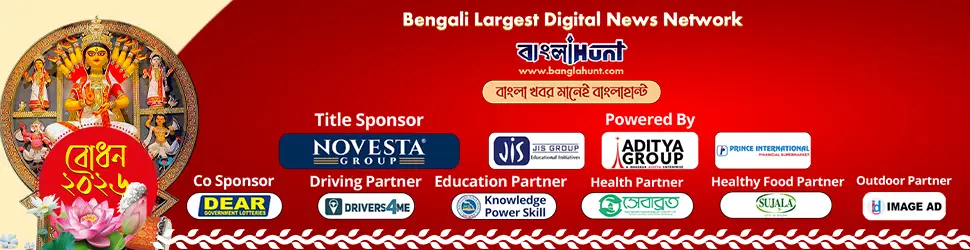 BanglaHunt Durgapuja 2026