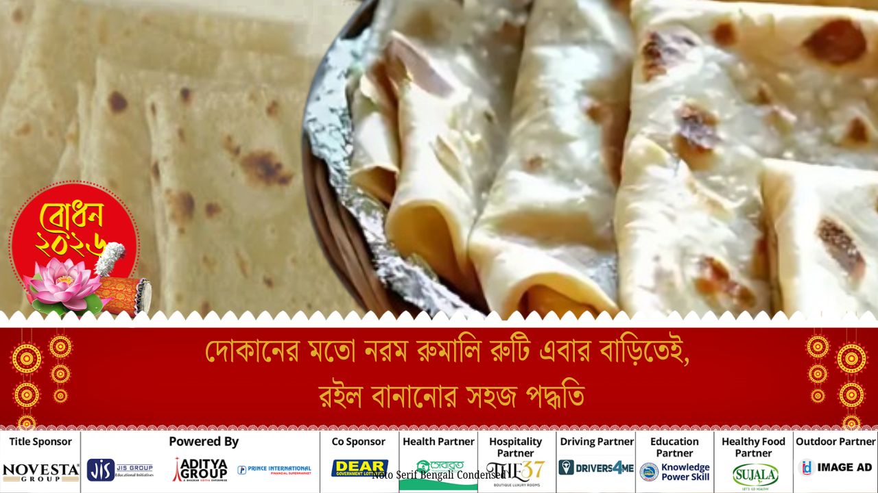 Recipe delicious Rumali Roti using just a few ingredients