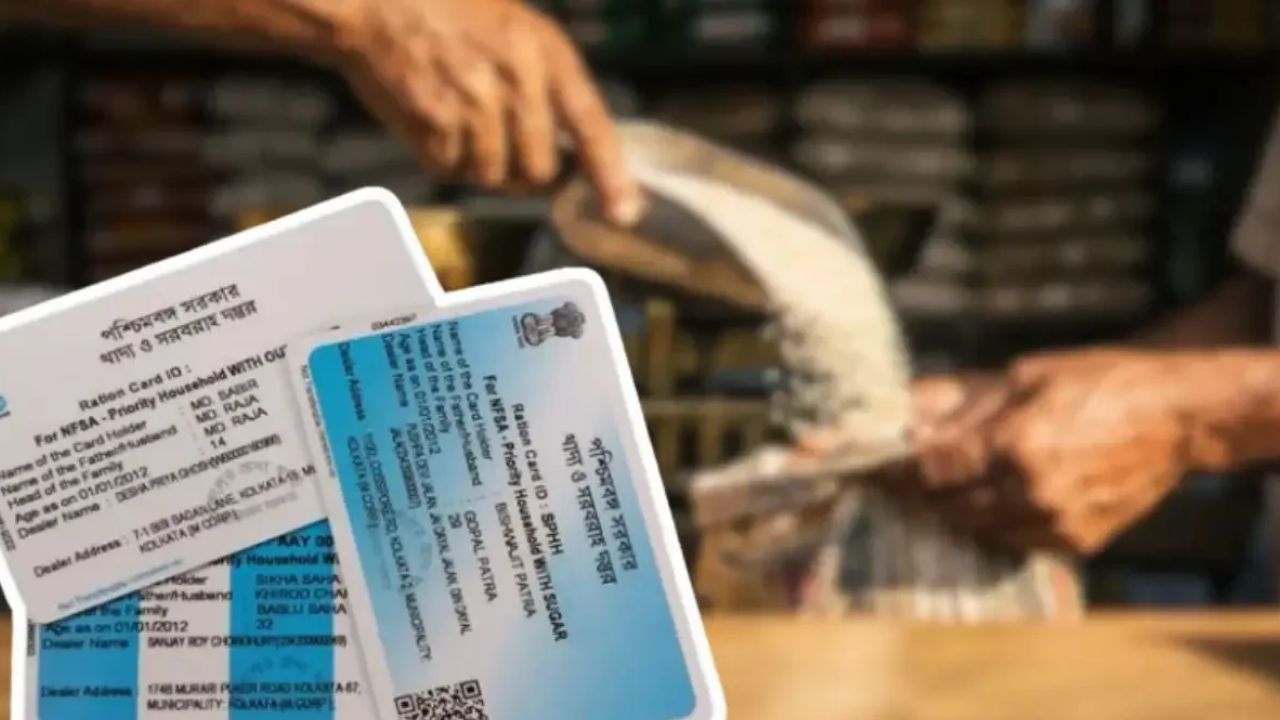 Ration Card Issues with your lodge a complaint online