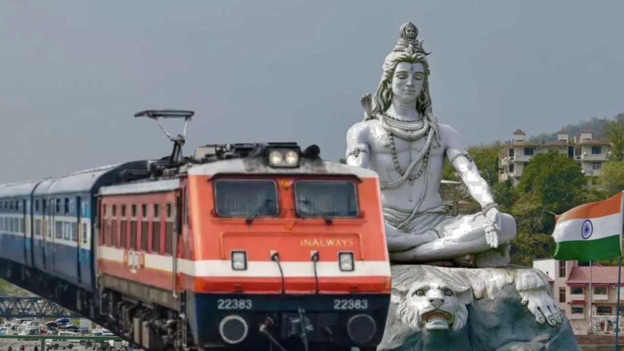 Indian Railways special train to Haridwar when will it depart