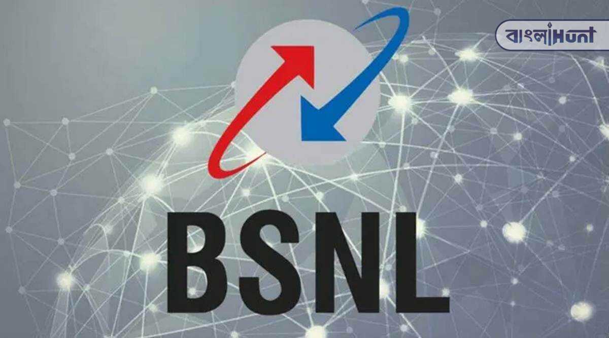 BSNL,Tech News,Recharge Plan,Prepaid Plan,India,National,Customers,Bharat Sanchar Nigam Limited,benefits