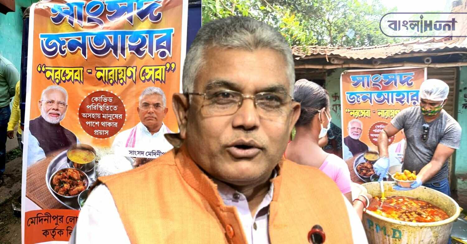 food and Oxygen Service were started distribute by Dilip Ghosh's initiative