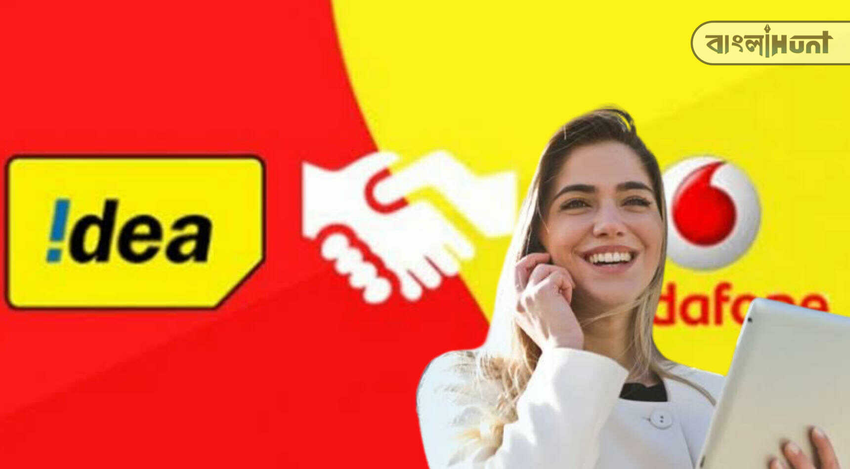 Vodafone Idea : এক বছরের সেরা প্ল্যান! Vi'র এই রিচার্জে মিলবে আনলিমিটেড ...