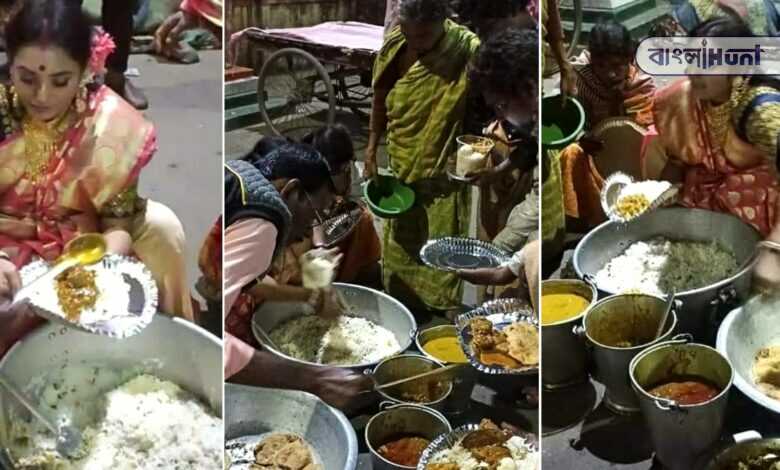 A woman gave the rest of her brother's wedding food to the destitute people