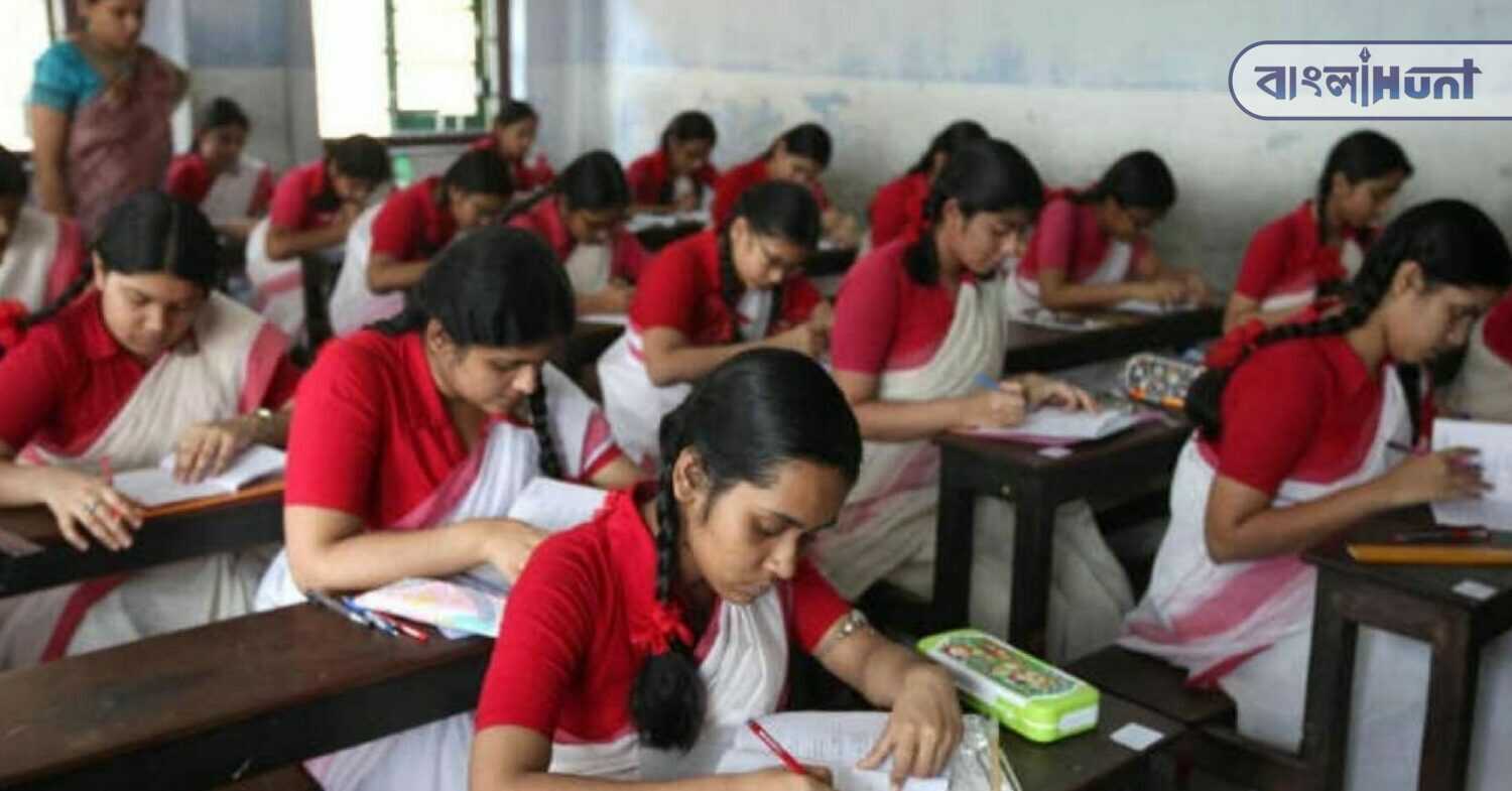 Big news for higher secondary Examinee