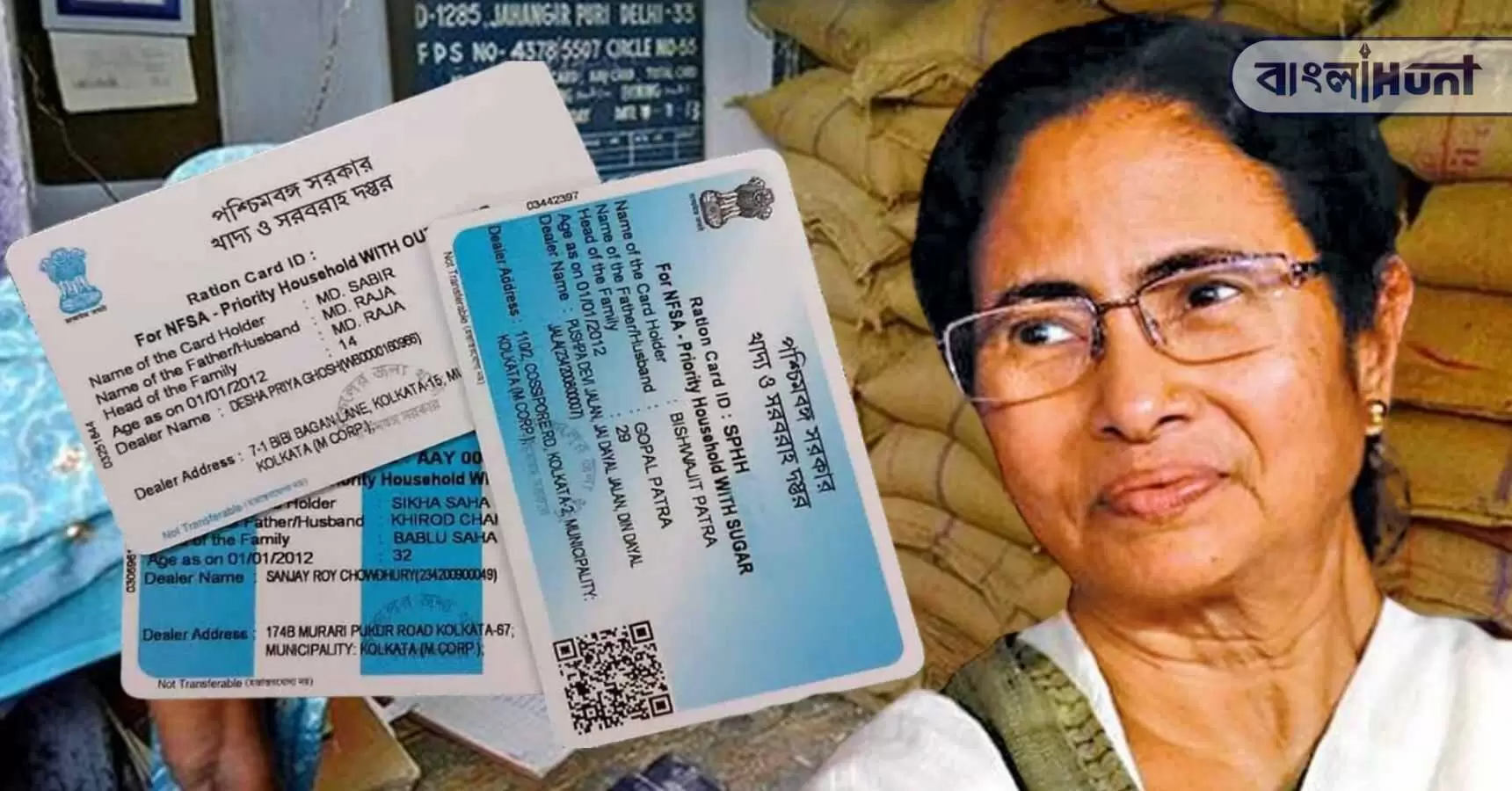 Ration Card,Ration,Rationing,West Bengal,Bangla,Bengali,Bengali News,Bangla Khobor,Bengali Khobor