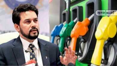 Anurag Thakur petrol diesel