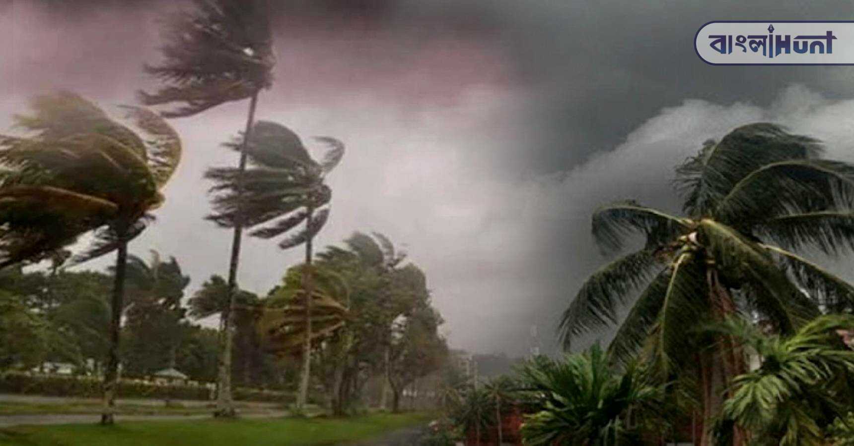 Cyclone,Mandas,West Bengal,weather,Winter season,Alipore Meteorological Department
