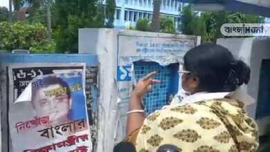 The poster of Sandhan Chai was also read in the name of bratya basu and mamata banerjee