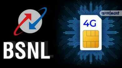 BSNL,BSNL 5G,BSNL 4G,Tech News,India,National,Vodafone-Idea,Airtel,Reliance Jio,Bharat Sanchar Nigam Limited
