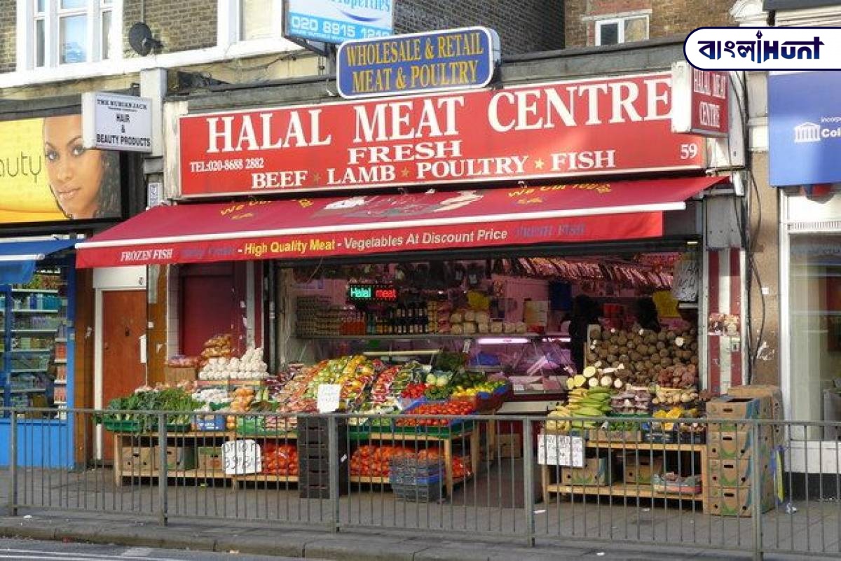 U s market. Мясо Halal. Мясо Халяль вывеска. Краб халал. Halal economy.