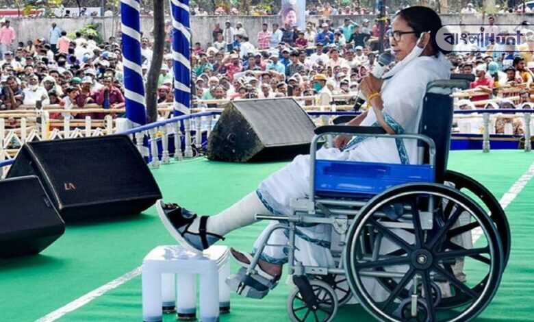 Mamata Banerjee announced the cancellation of the meeting in Corona