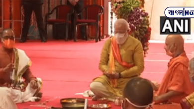 Photo of Live Video: দেখুন নরেন্দ্র মোদীর রাম মন্দিরের ভূমি পুজোন অনুষ্ঠান লাইভ সম্প্রসারণ