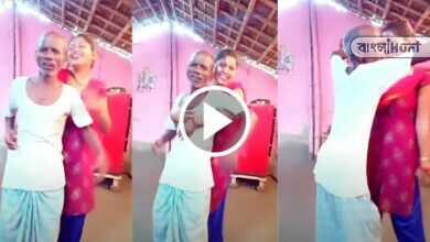 viral video,grand father,grand daughter,dance,couple song,দাদু নাতনি,ভাইরাল ভিডিও,নাচ