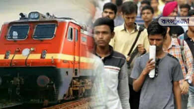 Indian Railway,Recruitment,Vacancy,Apprentices,Online application,Central Government services,Bangla,Bengali,Bengali News,Bangla Khobor,Bengali Khobor,Indian Railways,Employment