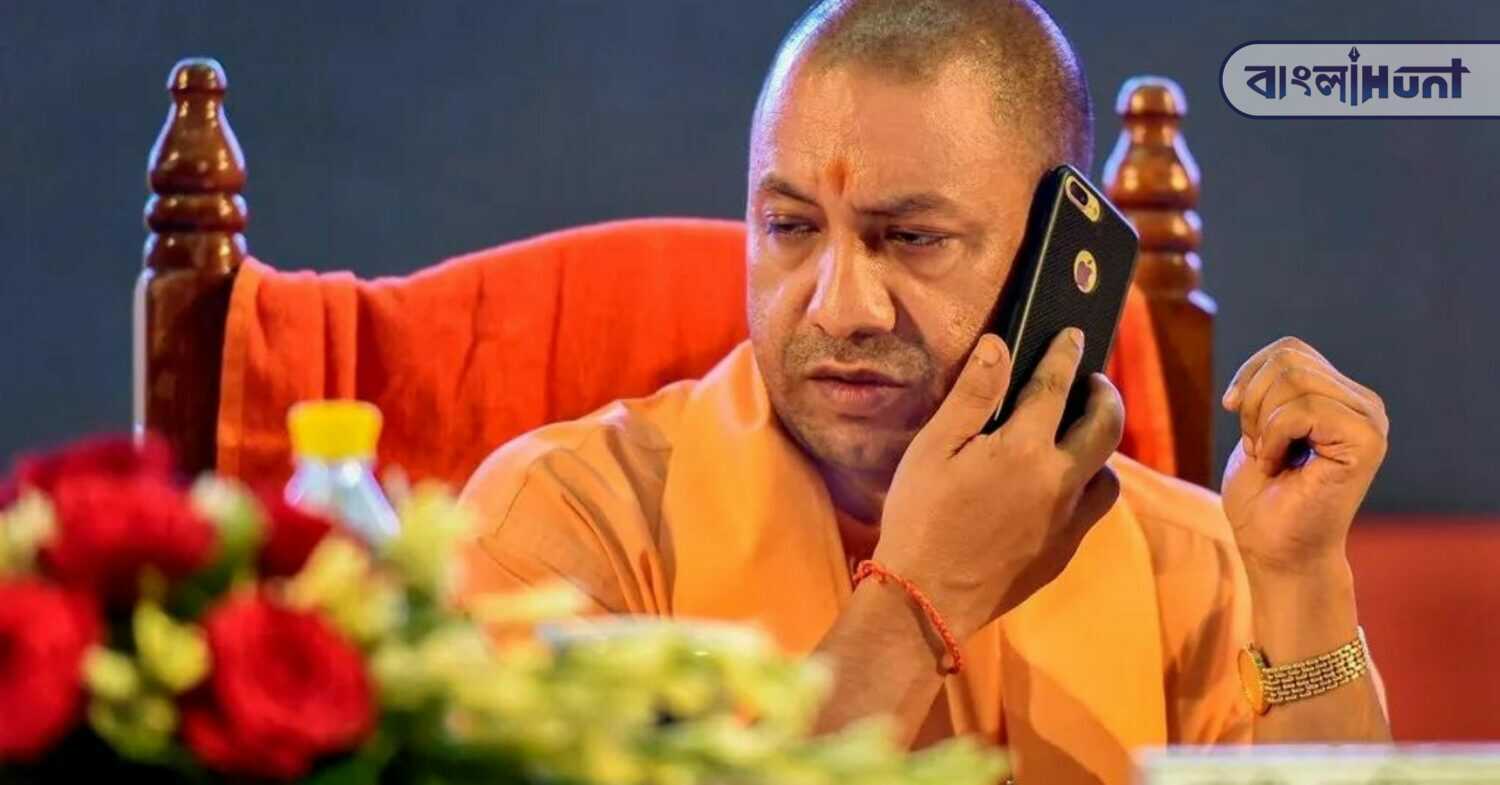 yogi adityanath phone